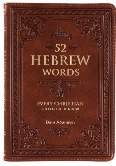 52 HEBREW WORDS